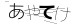 CAPTCHA